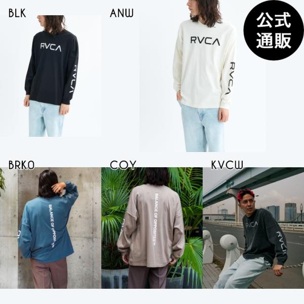 （25日はボーナスストア+10％）OUTLET 送料無料 （公式）ルーカ メンズ RVCA LT ロ...