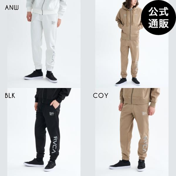 OUTLET 送料無料 （公式） ルーカ メンズ NEW BOX WRWB PT セットアップボトム...