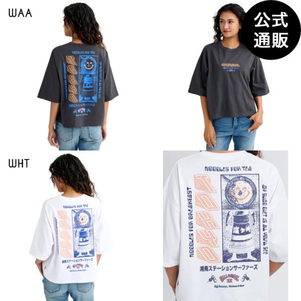 （7日＆9日-15日はボーナスストア+5％）（公式）ビラボン ウィメンズ SHONAN STATIO...