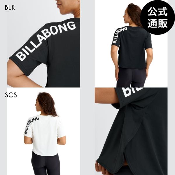 （7日＆9日-15日はボーナスストア+5％）（公式）ビラボン ウィメンズ  ACTIVE COLLE...