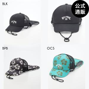（21日-23日はボーナスストア+5%）（公式）ビラボン ウィメンズ SURFCAP PRINT サーフキャップ 2026年春夏モデル 全3色 F BILLABONG｜BILLABONG ビラボン公式サイト