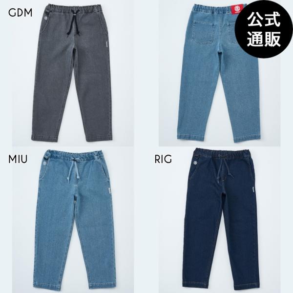 （18日＆20日-23日はボーナスストア+10％）（公式）エレメント キッズ SHOD PANTS ...