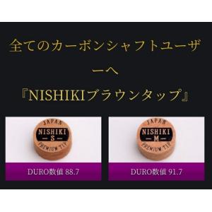 錦タップ 【NISHIKI TAP】ビリヤード タップの商品画像