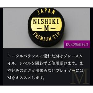 錦タップ 【NISHIKI TAP】ビリヤード...の詳細画像2
