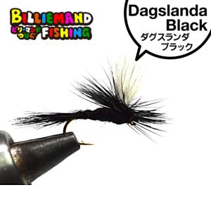 完成品フライ ダグスランダブラック