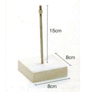 シングルスタンド大