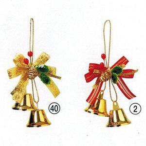 AX66332 ベルオーナメント（Ｓ）