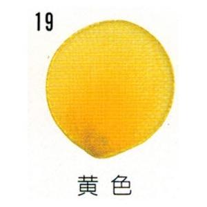 メッシュクロス　*19　黄色（代品ＮＥＷメッシュクロス*1６）