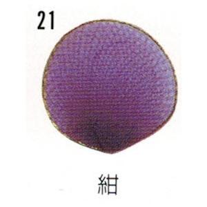 メッシュクロス　*21　紺