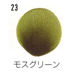 メッシュクロス　*23　モスグリーン（代品ＮＥＷメッシュクロス*23　モスグリーン）