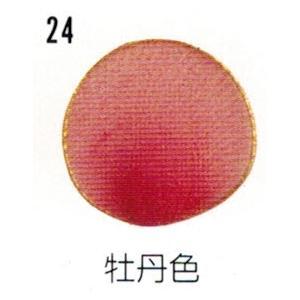 メッシュクロス　*24　ボタン