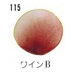 メッシュクロス　*115　ワインぼかし　