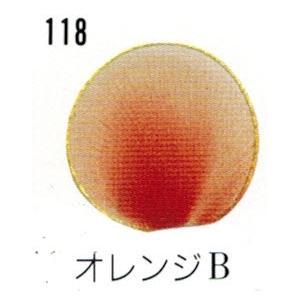 メッシュクロス　*118　オレンジぼかし　