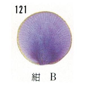 メッシュクロス　*121　紺ぼかし