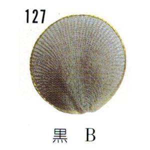 メッシュクロス　*127　黒ぼかし