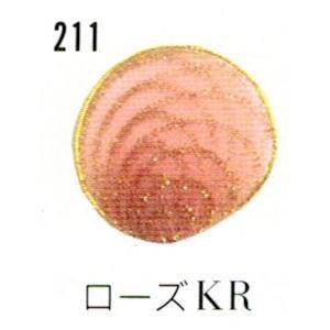 メッシュクロス　*211　ローズ／金ラメ