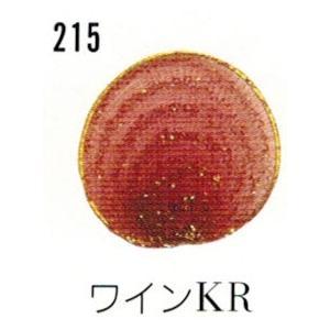 メッシュクロス　*215　ワイン／金ラメ