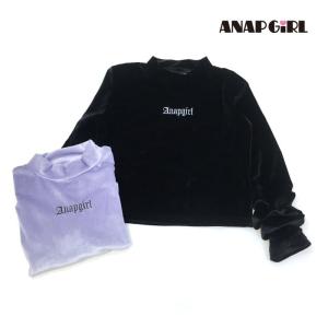 60 Off セール 返品 交換不可 Anap Girl アナップガール 子供服 21秋冬 ベロアミニネックショートトップス Anp ビリーザキッド 通販 Yahoo ショッピング