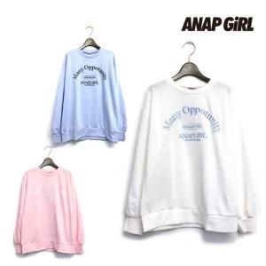 ANAP GiRL　アナップガール　子供服　23春夏　刺繍ロゴミニ裏毛トップススウェット　60%OFF　セール　返品・交換不可