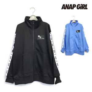 ANAP GiRL　アナップガール　子供服　24春夏　R+S リラスポ　吸水速乾加工　ジャージ　ブルゾン　(ユニセックス アイテム)｜billy-k