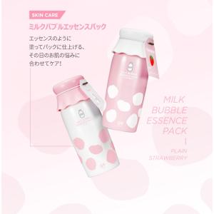 韓国コスメ G9SKIN　G9スキン ミルクバブルエッセンスパック