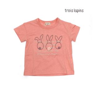 troislapins　トロワラパン　子供服　23春夏　うさぎ刺しゅう半袖Tシャツ　100〜130cm　30%OFF　セール　返品・交換不可｜billy-k