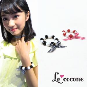 70%OFF　セール　　Le cocone　ル ココネ　アクセサリー　雑貨　子供服　ガーリー×ギンガムチェックシリーズブレスレット