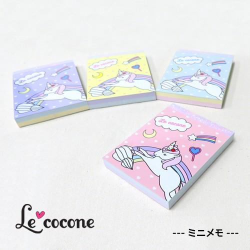 Le cocone　ル ココネ　アクセサリー　雑貨　子供服　スクール小物シリーズ　ミニメモ