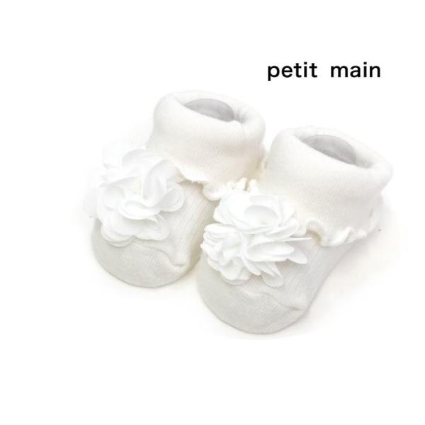 petit main　プティマイン　子供服　21秋　チュールお花カップソックス　80%OFF　セール...