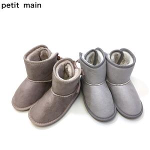 50%OFF　セール　【返品・交換不可】　petit main　プティマイン　子供服　21冬　リボンムートンブーツ