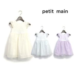 petit main　プティマイン　子供服　23春　フラワーチュールワンピース　60%OFF　セール　返品・交換不可｜billy-k