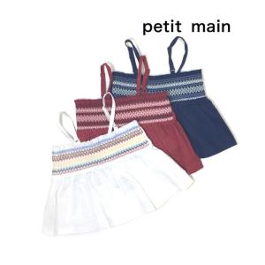 petit main　プティマイン　子供服　23夏　リンク　スモッキングチュニック　60%OFF　セール　返品・交換不可｜billy-k