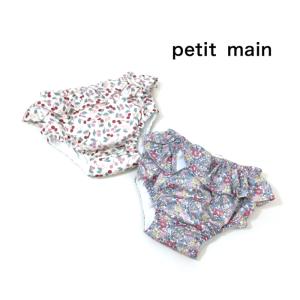 petit main　プティマイン　子供服　23夏　BABY水遊びパンツ　SWIM　50%OFF　セール　