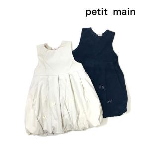 petit main　プティマイン　子供服　23秋　チビリボンコーデュロイバルーンジャンスカ　60%OFF　セール　返品・交換不可｜billy-k