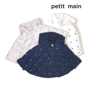 petit main　プティマイン　子供服　23冬　ハート刺しゅうキルトケープ　60%OFF　セール　返品・交換不可｜billy-k