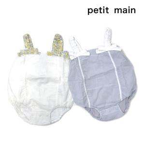 petit main　プティマイン　子供服　24春　シャーリングサロペット｜billy-k