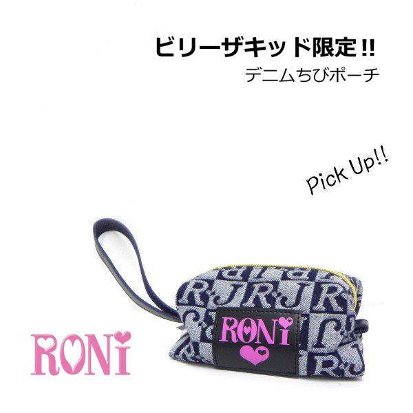 ビリーザキッド限定　RONI　ロニィ　ロニー　子供服　デニムちびポーチ　60%OFF　セール　返品・...