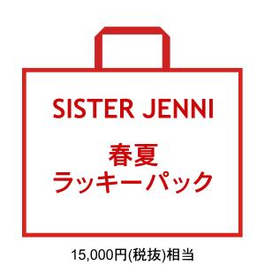 【送料無料対象外】 SISTER JENNI シスタージェニ...
