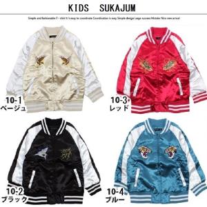 新主己】 虎（タイガー） 刺繍スカジャン レッド （M・L・LL） JAPAN