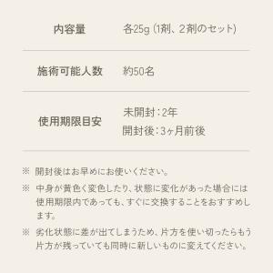 リファインラッシュアップ1&2 まつ毛パーマ ...の詳細画像5