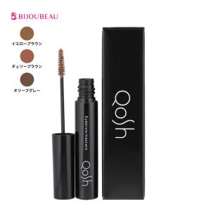 Qosh アイブロウマスカラ 60本セット コシュ 眉マスカラ 眉カラー