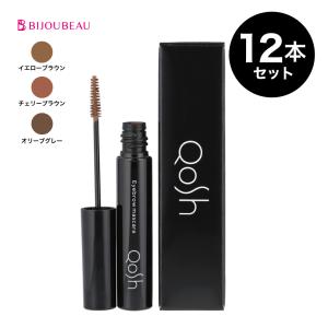 Qosh アイブロウマスカラ 36本セット コシュ 眉マスカラ 眉カラー