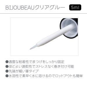 まつ毛パーマ グルー クリアグルー 10mL ...の詳細画像1