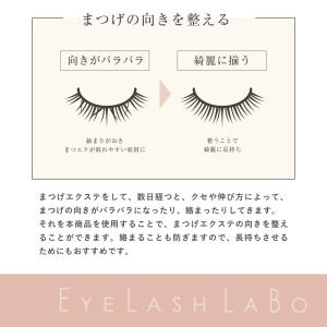 まつ毛コーティング剤 透明 ヒアルロン酸 マツ...の詳細画像5