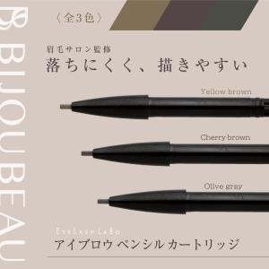 P10%UP!28日限定 アイブロウペンシル ...の詳細画像1