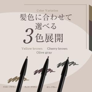 P10%UP!28日限定 アイブロウペンシル ...の詳細画像3