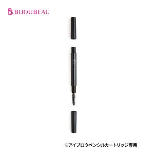 EYELASHLABO（アイラッシュラボ） アイブロウ ペンシル ホルダー 60本