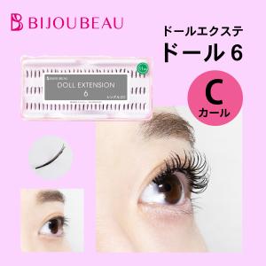 マツエクセーブル（Bカール） LASHPRO】クイーンセーブルフラット[Bカール 太さ0.15 長さ10mm]の通販
