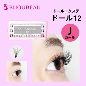 まつげエクステ マツエク ツイザーケース 8本収納可 GLAMORIZE