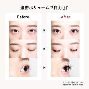 セルフエクステ ドール 6本シングル 束 Jカ...の詳細画像3